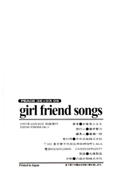 Page 168 of Girl Friend Songs