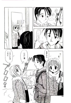 Page 22 of Girl Friend Songs