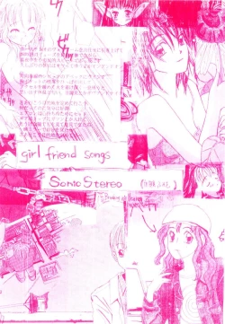 Page 2 of Girl Friend Songs