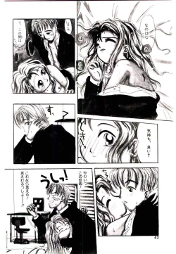 Page 40 of Girl Friend Songs