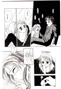 Page 44 of Girl Friend Songs