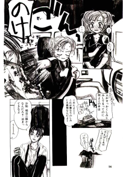 Page 54 of Girl Friend Songs