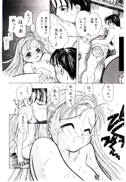 Page 62 of Girl Friend Songs