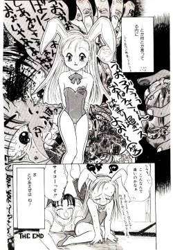 Page 68 of Girl Friend Songs