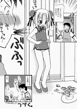 Page 119 of The Hard Core