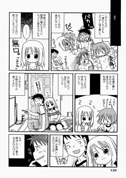 Page 121 of The Hard Core