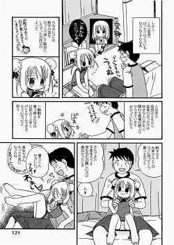 Page 122 of The Hard Core