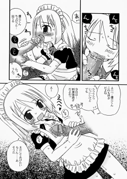 Page 127 of The Hard Core