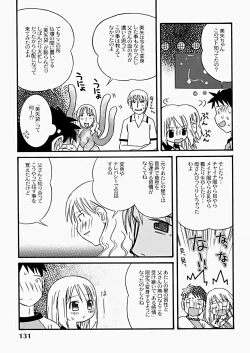 Page 132 of The Hard Core