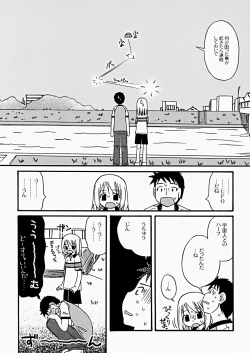 Page 134 of The Hard Core