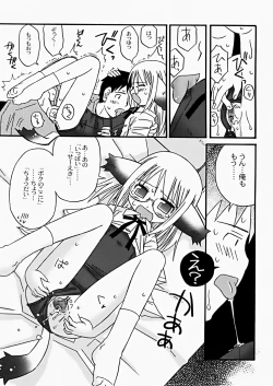 Page 141 of The Hard Core