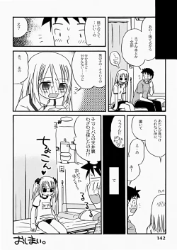 Page 143 of The Hard Core