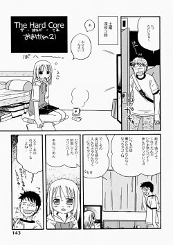 Page 144 of The Hard Core