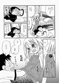 Page 146 of The Hard Core