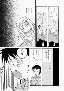 Page 14 of The Hard Core