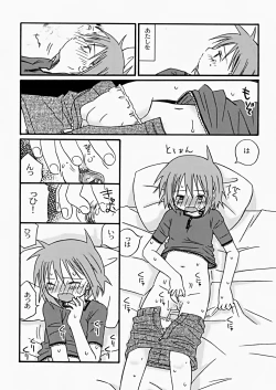 Page 157 of The Hard Core