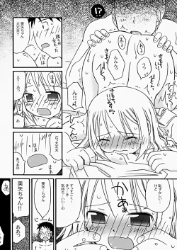 Page 166 of The Hard Core