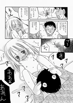 Page 29 of The Hard Core