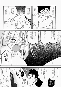 Page 30 of The Hard Core