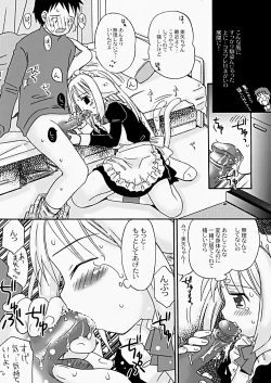 Page 44 of The Hard Core