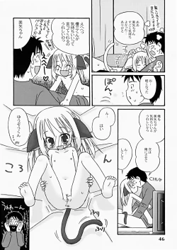 Page 47 of The Hard Core