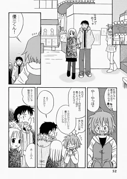 Page 53 of The Hard Core