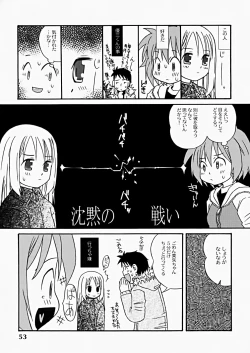 Page 54 of The Hard Core