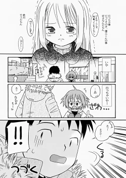 Page 55 of The Hard Core