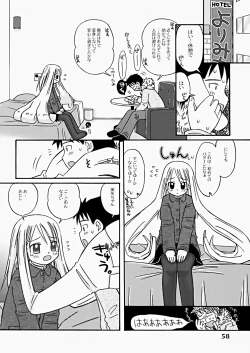 Page 59 of The Hard Core