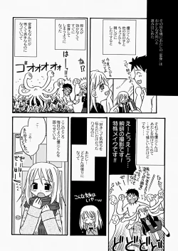 Page 65 of The Hard Core