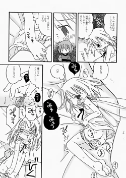 Page 83 of The Hard Core