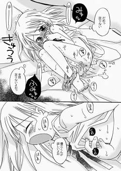 Page 85 of The Hard Core