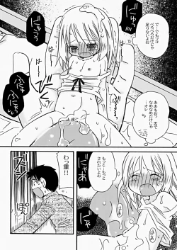 Page 95 of The Hard Core