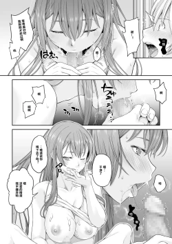 Page 37 of Daigaku Shingaku de Issho ni Joukyou Shita Kanojo ga Netorare Ochita Ato 2