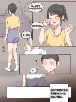 Page 4 of BEHIND + AFTER