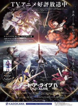 Page 105 of Dengeki Moeoh 2022-06