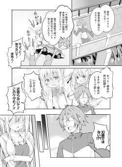 Page 124 of Dengeki Moeoh 2022-06