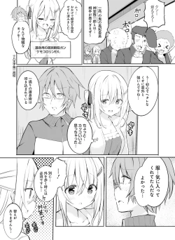 Page 126 of Dengeki Moeoh 2022-06