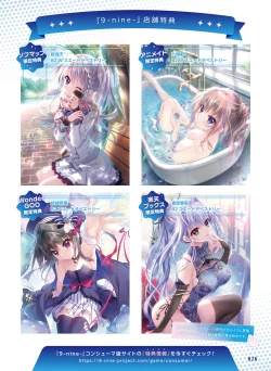 Page 23 of Dengeki Moeoh 2022-06