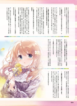 Page 52 of Dengeki Moeoh 2022-06