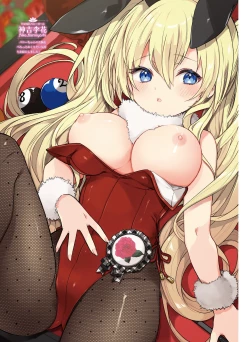 Page 66 of Dengeki Moeoh 2022-06