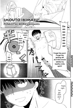 Page 1 of Imouto ikimasu / Little Sister, Go!