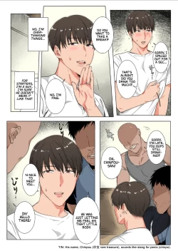 Page 10 of Himitsu ni Otsu