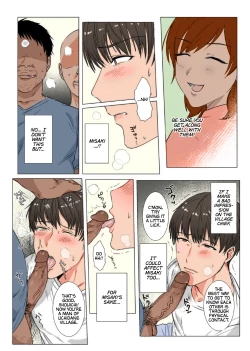 Page 14 of Himitsu ni Otsu