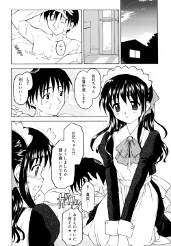 Page 112 of Sweet Sweet Sweet Smile