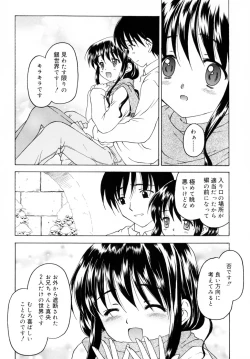 Page 124 of Sweet Sweet Sweet Smile