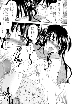 Page 131 of Sweet Sweet Sweet Smile