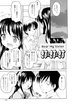 Page 139 of Sweet Sweet Sweet Smile