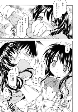 Page 147 of Sweet Sweet Sweet Smile