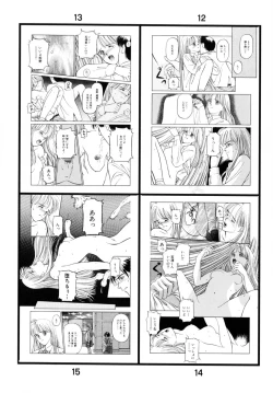 Page 174 of Sweet Sweet Sweet Smile